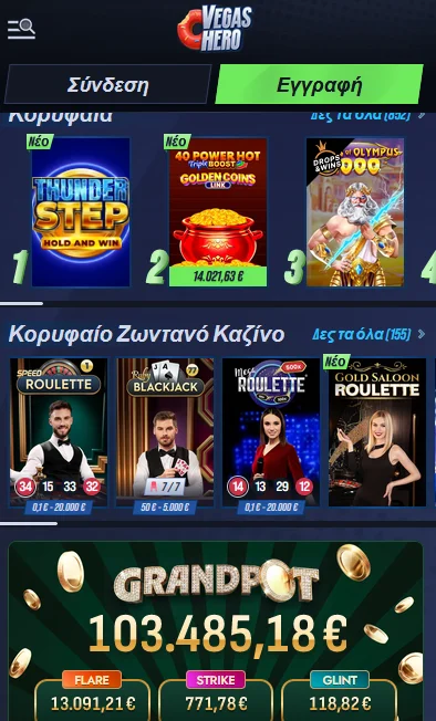 Κορυφαία παιχνίδια στο Vegas Hero